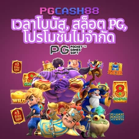 เฮง888 สล็อต